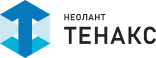 Неолант ТЕНАКС